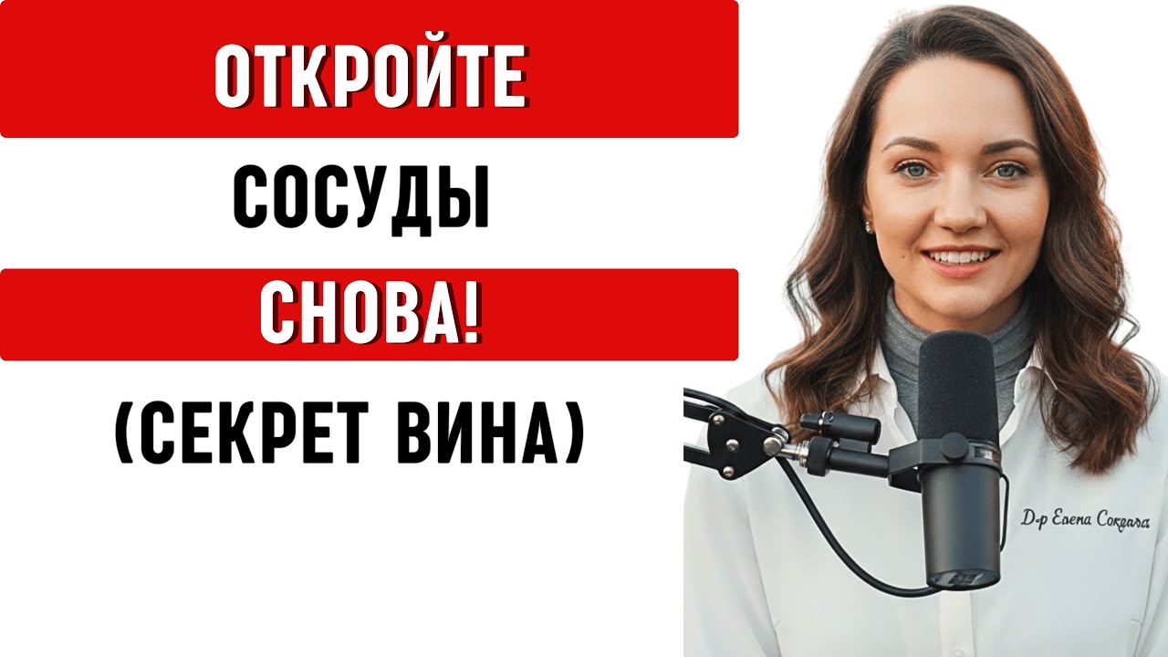 Уролог Объясняет: 5 Сортов Вина, Которые Улучшат Вашу Эрекцию И Сексуальную Функцию После 60 Лет