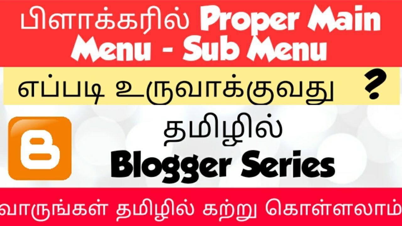 How To Create proper Main Menu And Sub Menu In Blogger | Tamil Bloggers
