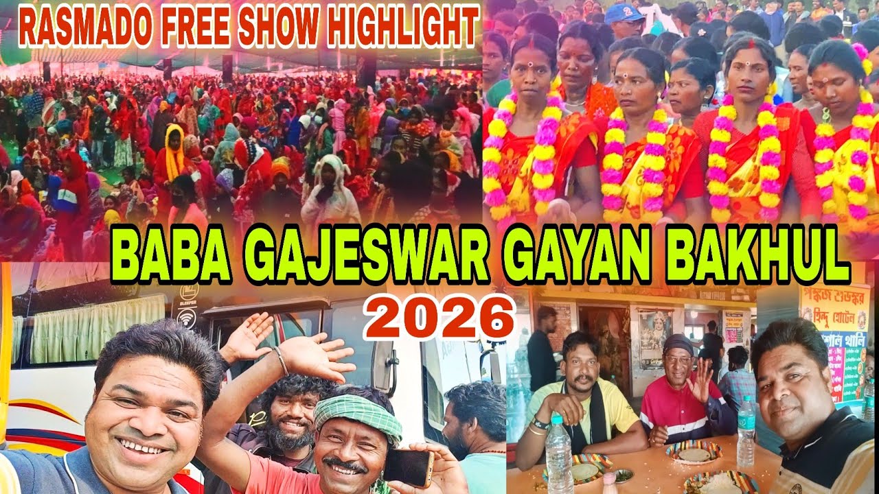 RASMADO PROGRAM || BABA GAJESWAR GAYAN BAKHUL || NEW SANTALI VLOGS VIDEO 2026#jamkaodadavlogs 