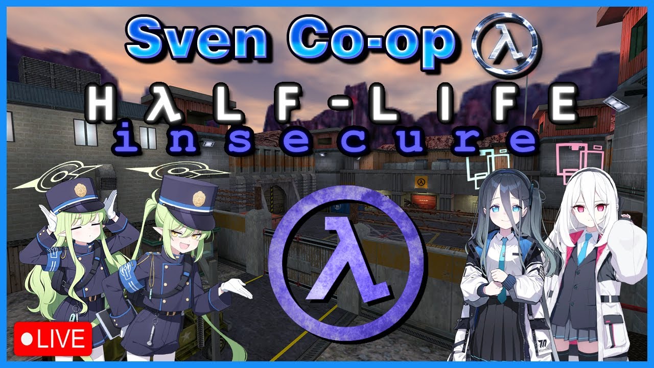 【밸라냥】 이 하프라이프 모드가 나온지 얼마 됬다고 멀티로 나와 ??? 【하프라이프 1 모드 : Insecure  (멀티)】 (제 1부 / 실황)