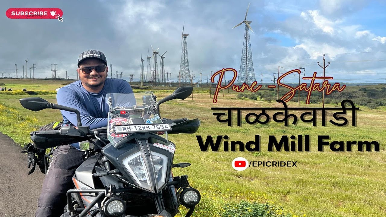 Pune to Satara Ride | Windmill Farms Mein Adventure & Peace 🌿 | Must Visit Place of Maharashtra 💚