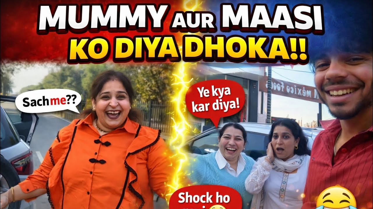 Bhua ne dia mummy or masi ko dhokha😱 #trending 