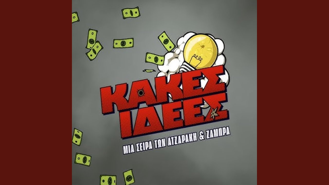 Kakes Idees full