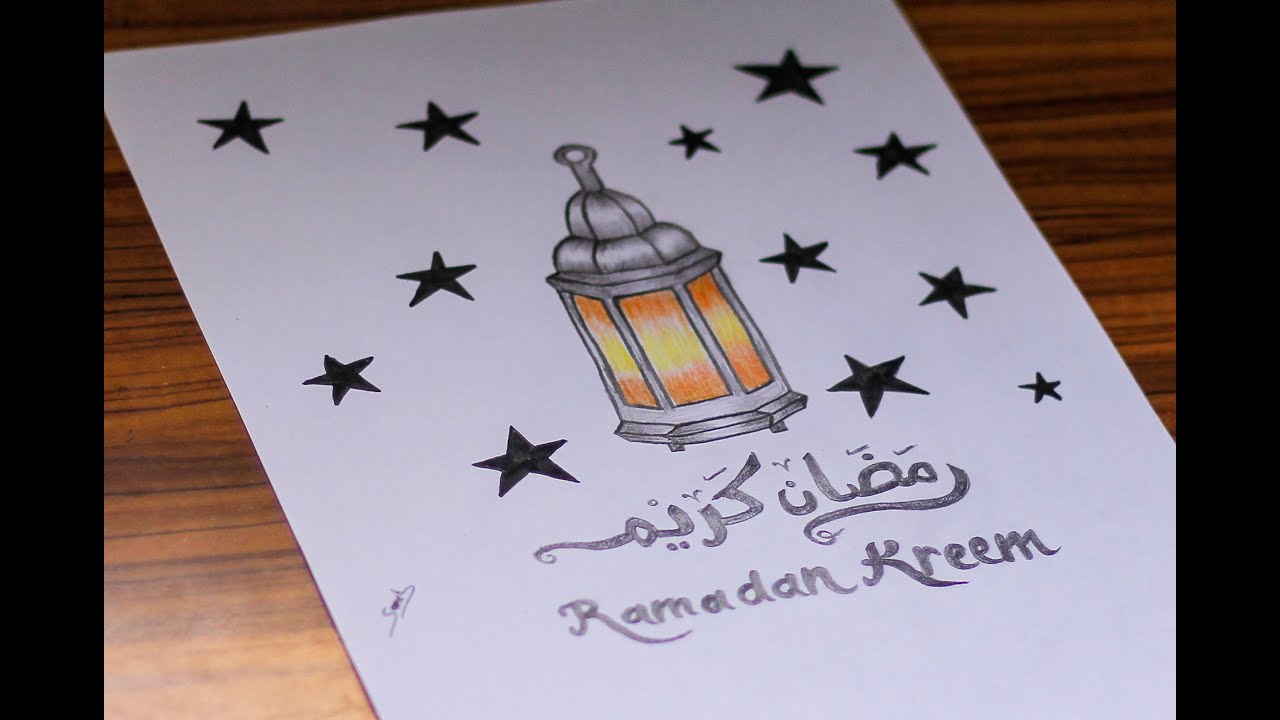 رسم رمضان كريم/رسم فانوس سهل/رسم بالقلم الرصاص/تعليم الرسم