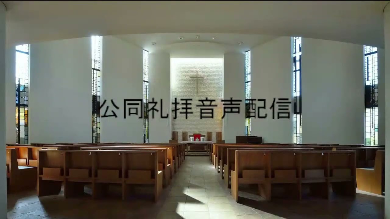 特別伝道礼拝説教　高橋和人牧師
