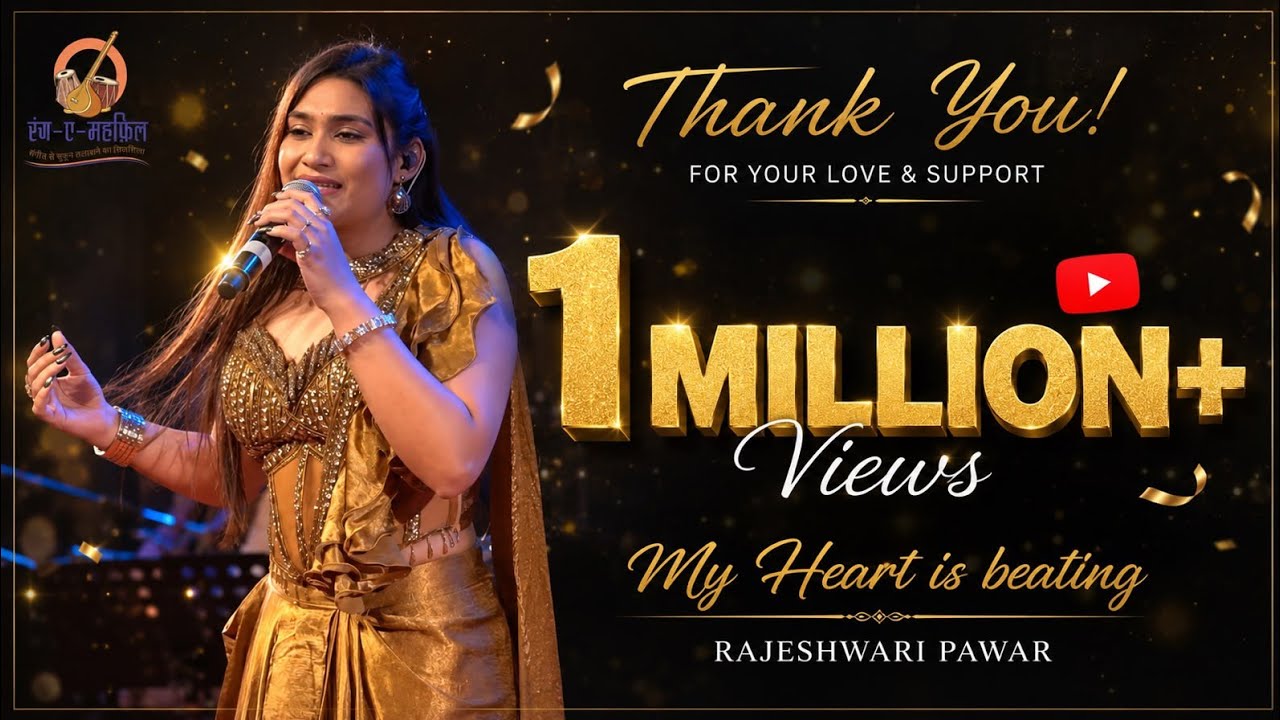 My Heart Is Beating| All Female Band | Rajeshwari Pawar | Rang-e-Mehfil