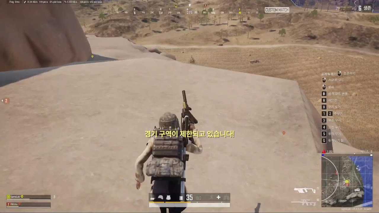 배그 AI 모드가 인기 좋다(스트레스 안 받아도 됨)