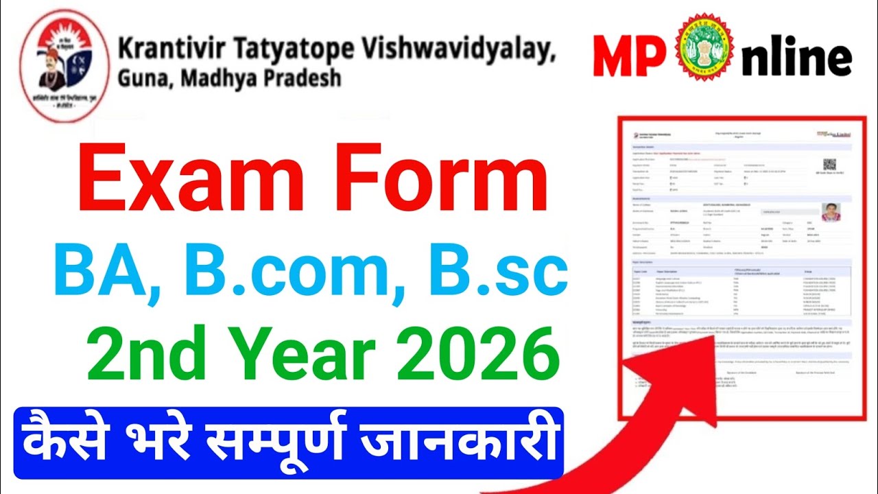 Tatya Tope University Second year Exam Form Kaise Bhare | KTTVA Collage Exam from