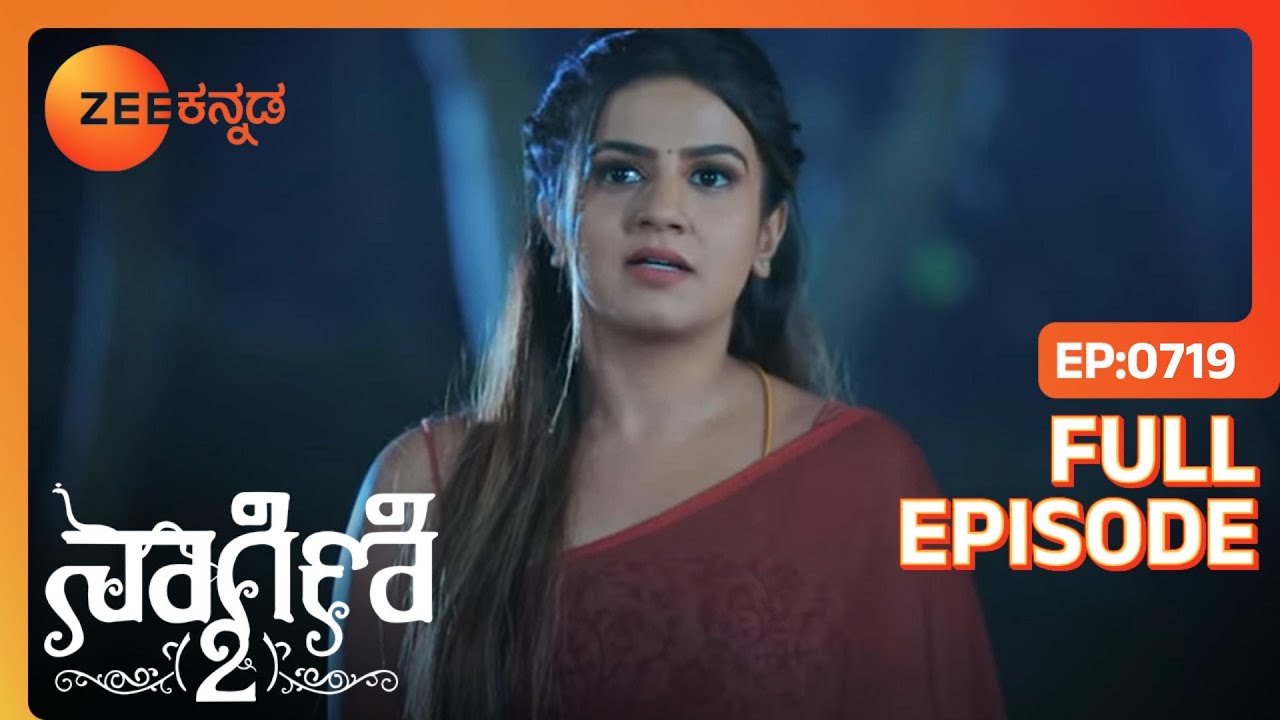 Abhay ಮತ್ತು Trishul ತಮ್ಮ ಸ್ಮರಣೆಯನ್ನು ಕಳೆದುಕೊಳ್ಳುತ್ತಾರೆ | Naagini - 2 | Full Ep. 719 | ZEE Kannada