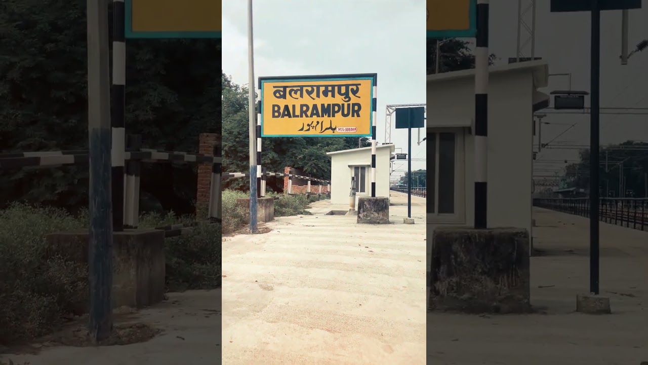 Balrampur railway station #balrampur #railway #station #viralshorts #trending #viralvideo #bts #up47