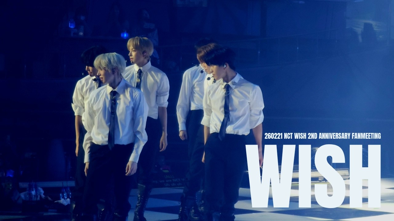 260221 엔시티 위시 NCT WISH 2주년 팬미팅 2ND ANNIVERSARY FANMEETING - 위시 WISH