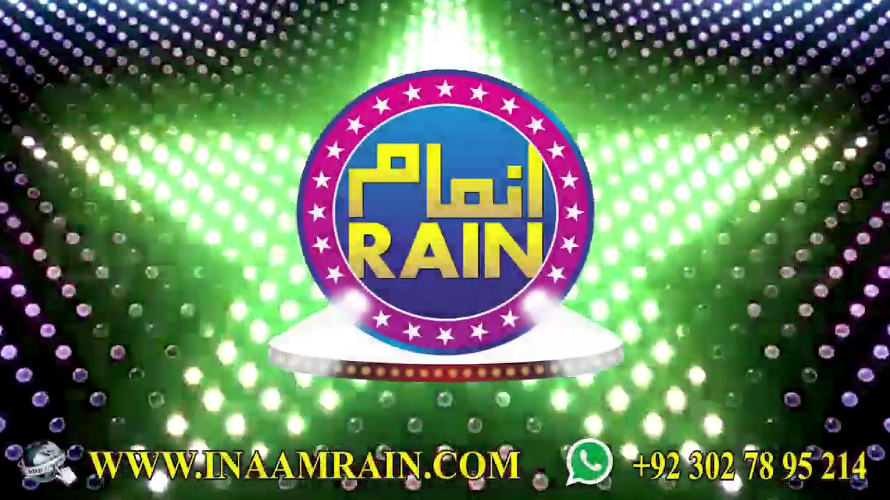 Inaam Rain
