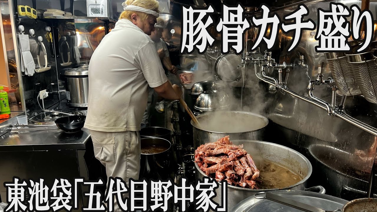 【家系】豚骨カチ盛り！！蓋が閉まらない！！ラーメン激戦区にぶっこんで来た！！野中家五代目オープン初日密着　#家系　＃ラーメン #ramen　 #野中家　＃五代目　＃神田代表