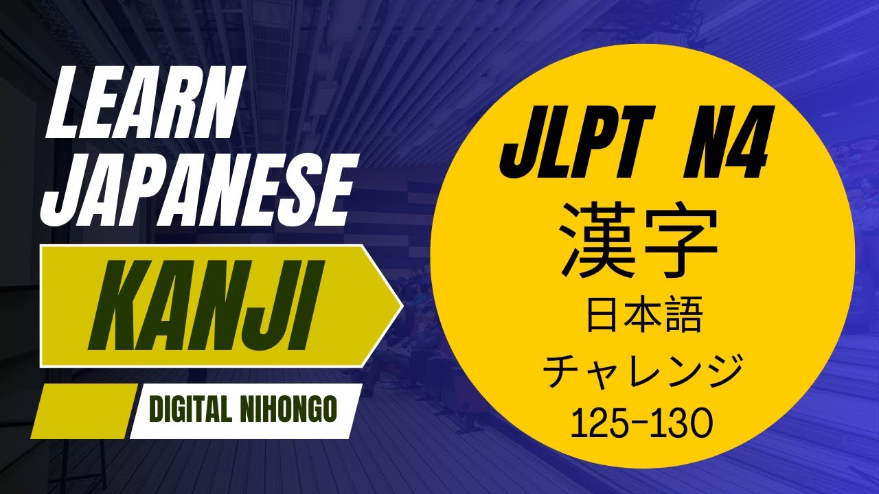 JLPT N4| Kanji Learning| Nihongo Challenge| 125−130