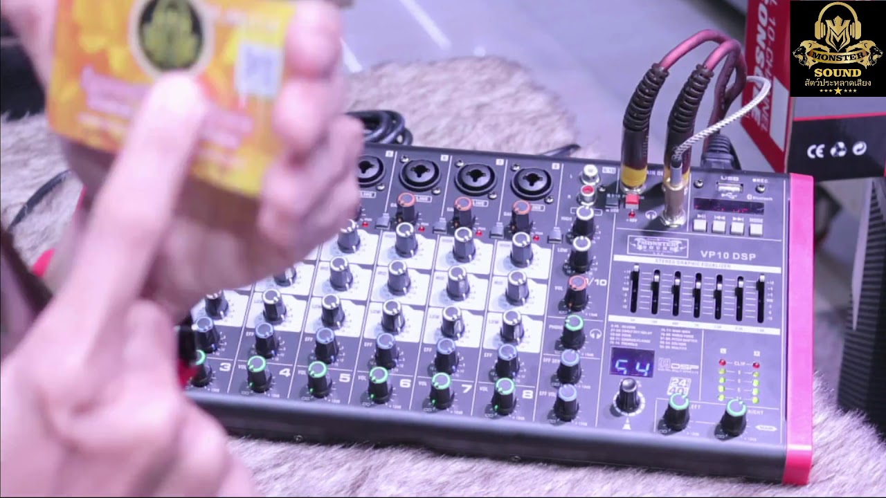 របៀបប្រើប្រាស់ប្រេMixer Monster Sound VP10DSP តំម្លៃ 135$ (012 47 49 62/086 440 378)