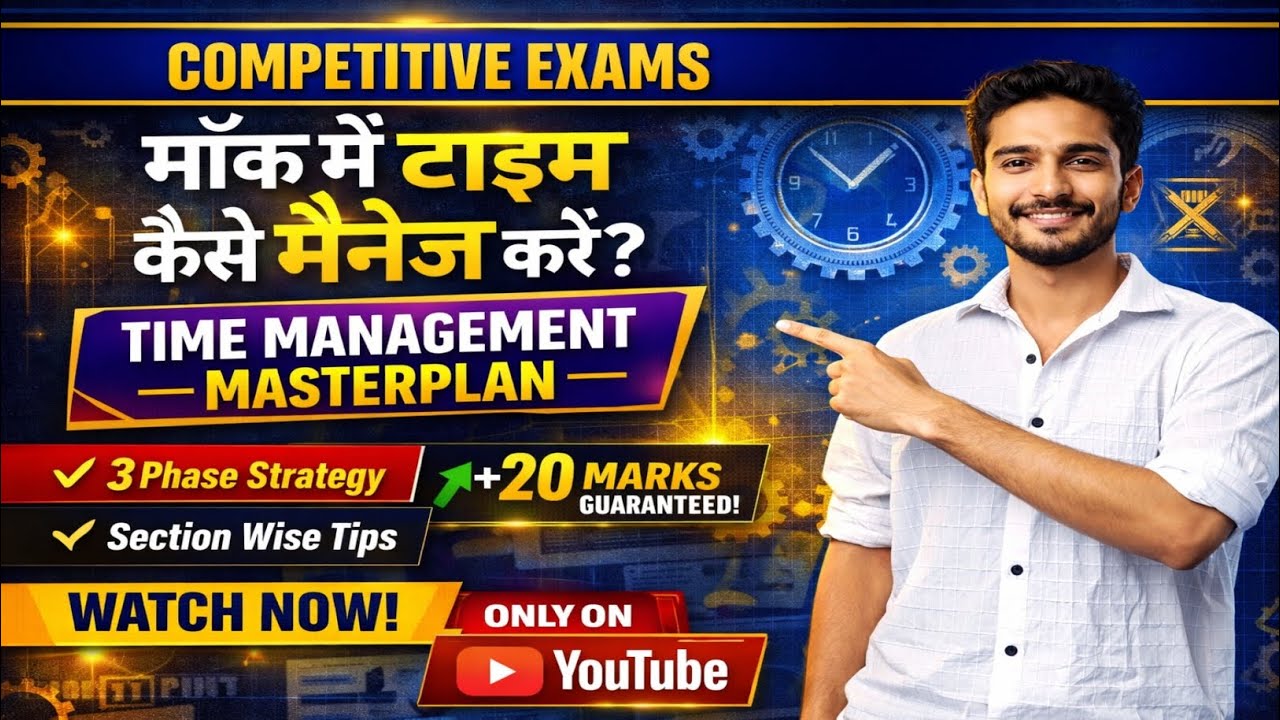 Topper Trick: Mock Test Analysis Guide | Score Boost Method // 65 se 85+ wali strategy🎯📚