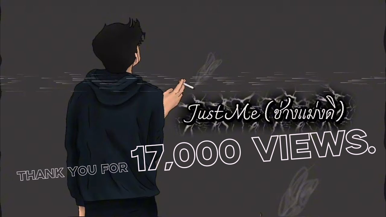 [Demo]-Just Me (ช่างแม่งดิ) 