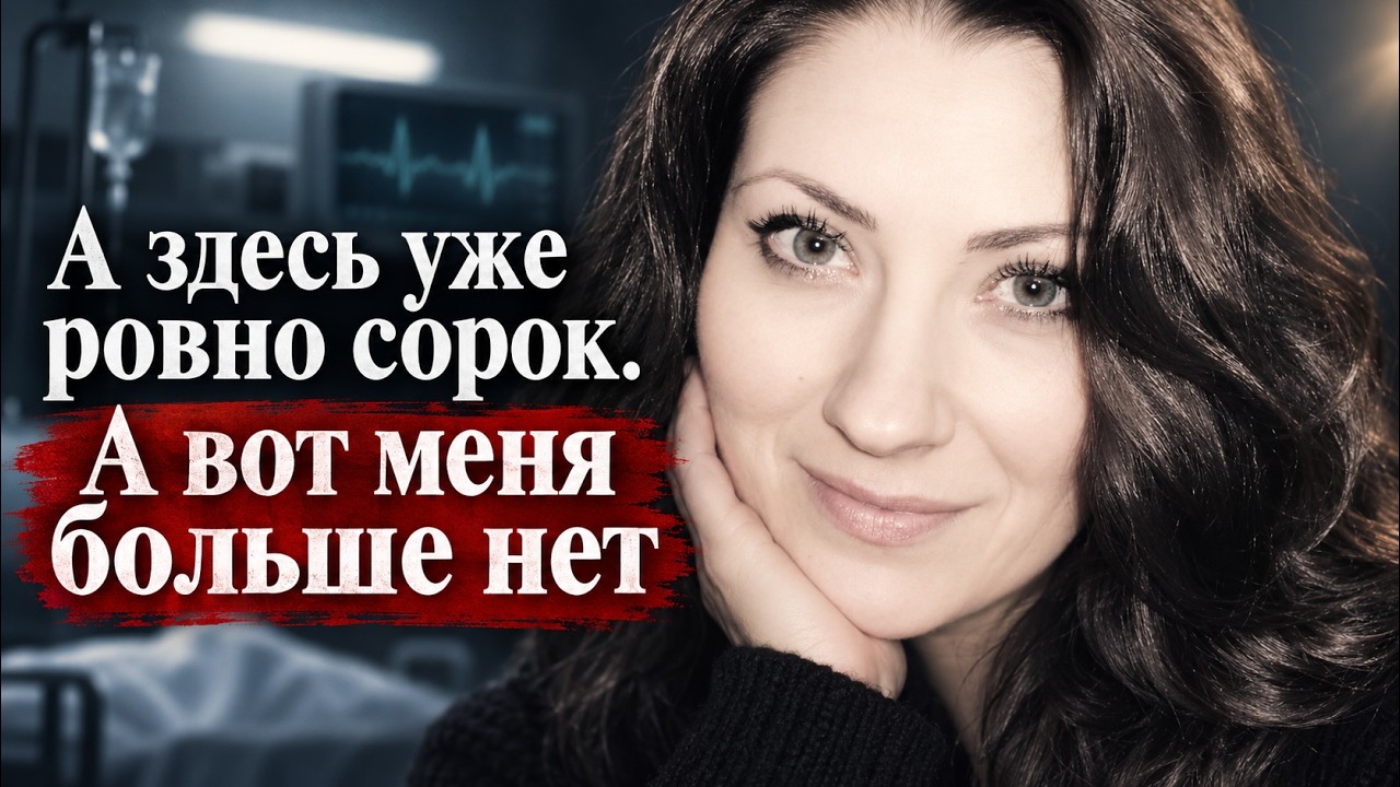 Было упущено слишком много времени