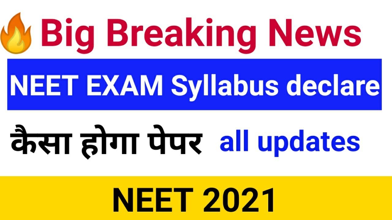 Big update - NEET 2021 Syllabus decision || Multiple choice answers
