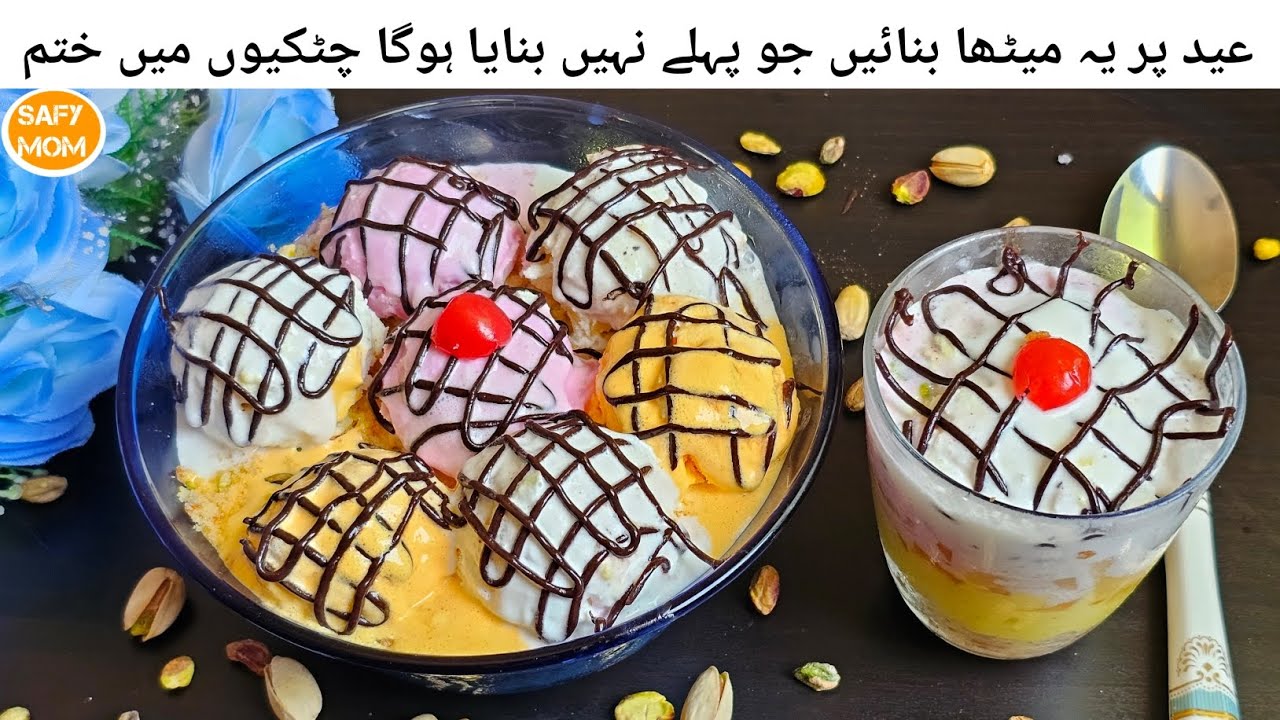 Easy & Quick icecream dessert Eid special|My signatured icecream dessert recipe