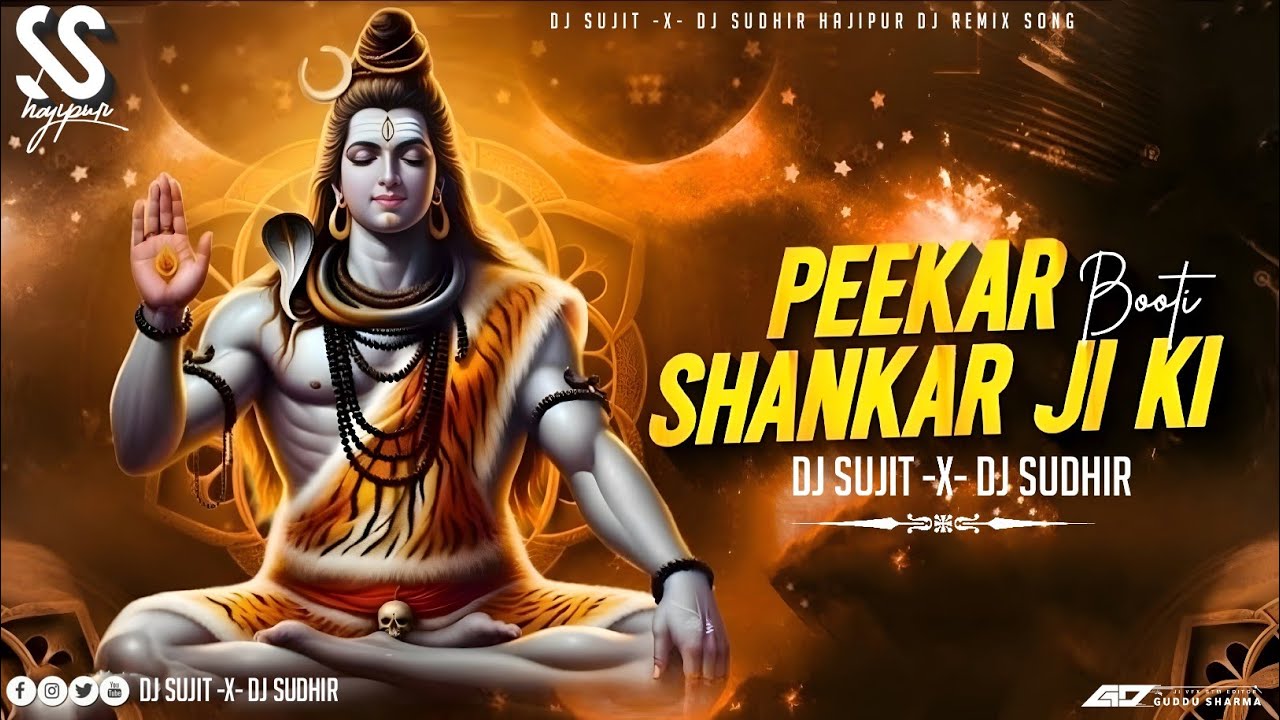 Peekar Shankar Ji Ki Booti | Edm Trance Mix | Shivratri Special Dance Mix |#djsujitsudhirhajipur
