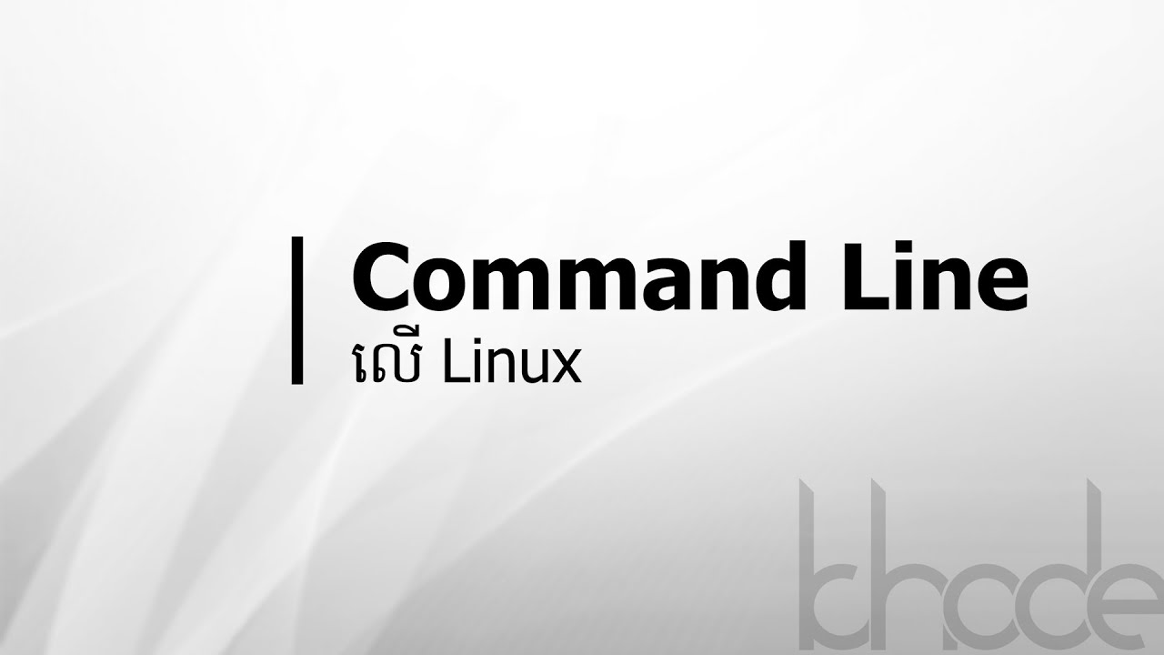 Command Line នៅលើ Linux | KHODE