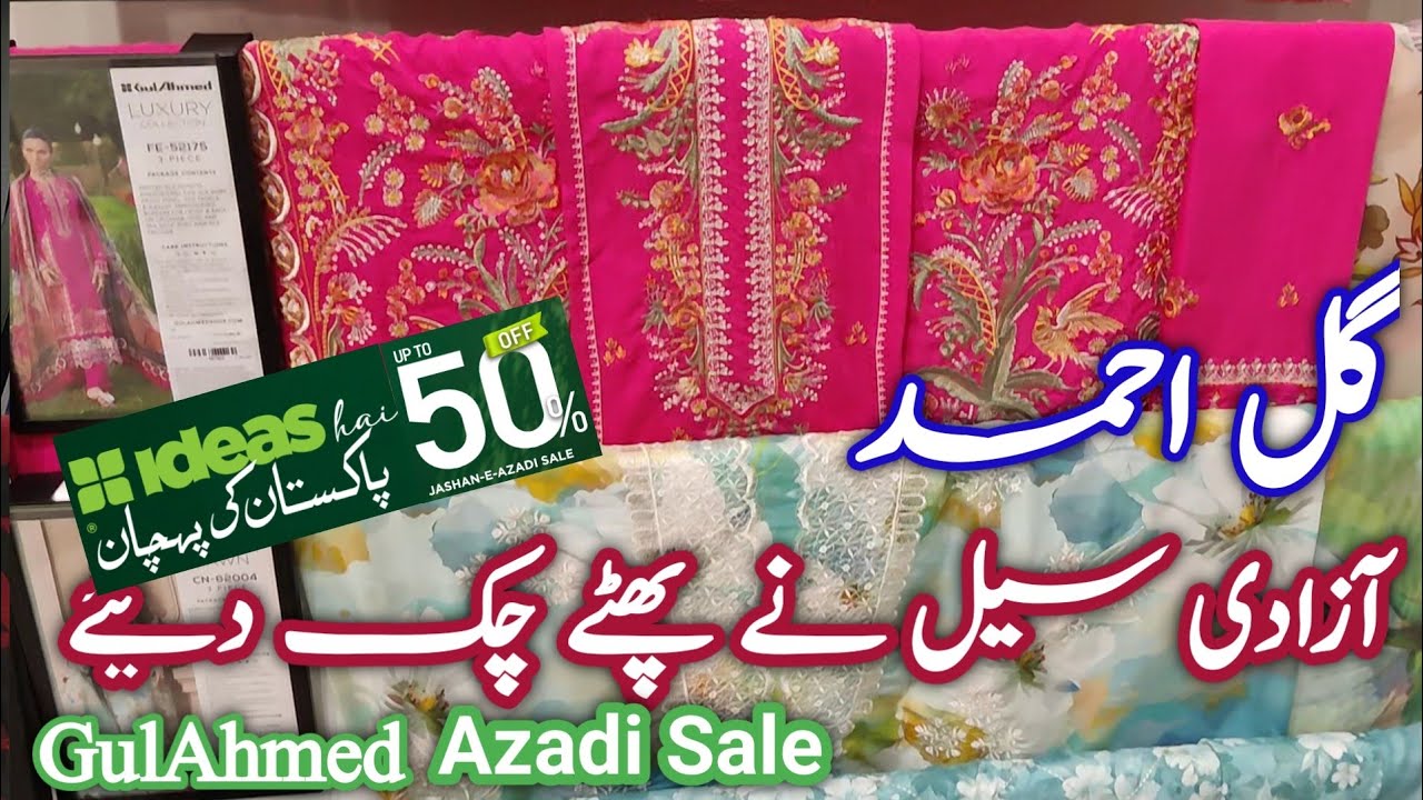 Gulahmed Azadi Sale Flat 50% 40% OFF Unstitched || Gulahmed Sale 
