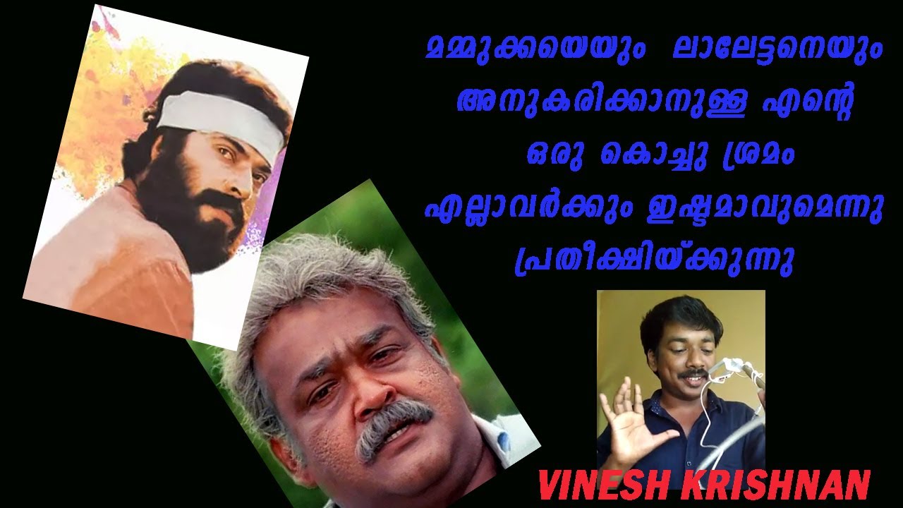 Mohanlal dialogues,mammootty mohanlal imitation