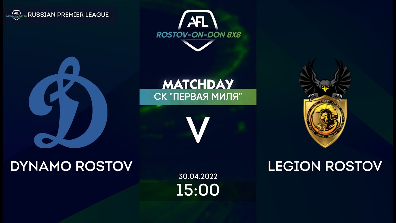 DYNAMO ROSTOV - LEGION ROSTOV
