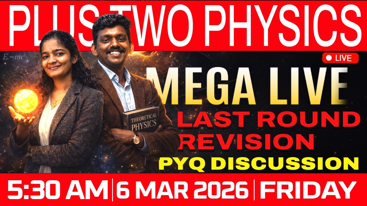 Plus Two physics| PYQ Discussion | MEGA LIVE  | +2 Public Exam 2026 | Free Live Classes | Avodha