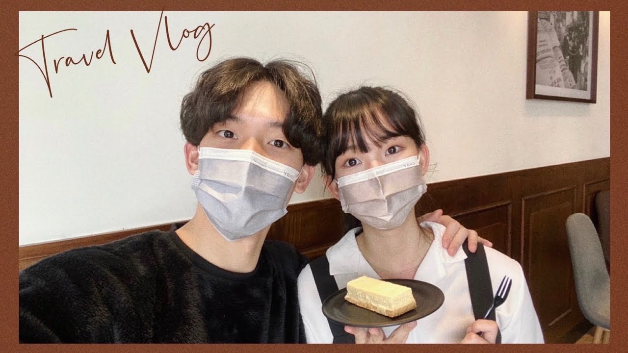 VLOG | 嘉義之旅Day1 一起出去玩吧！
