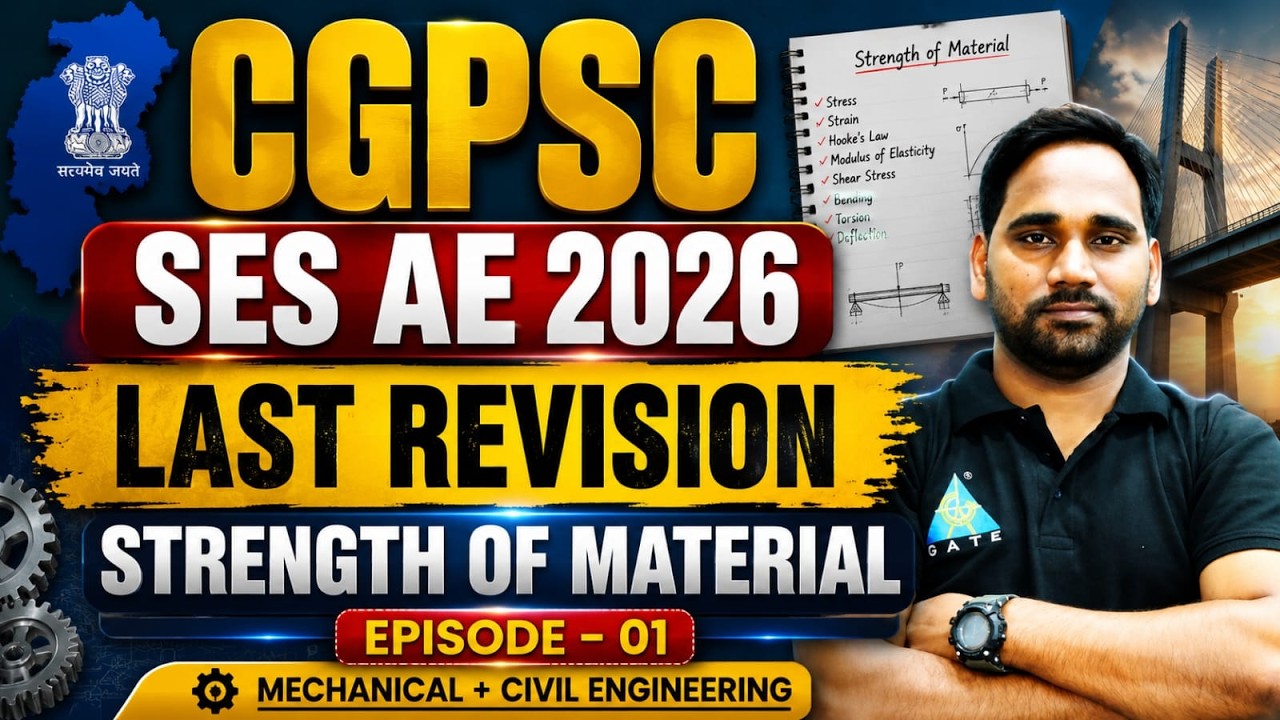CGPSC SES (AE ) 2026 Last Rivision EP# 01🔥🔥🔥|| by Ishwar sir