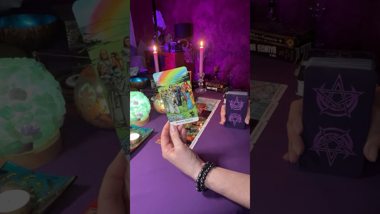 ❗️Этот Мужчина Останется с Тобой НАВСЕГДА 💯♥️♣️ таро сеанс