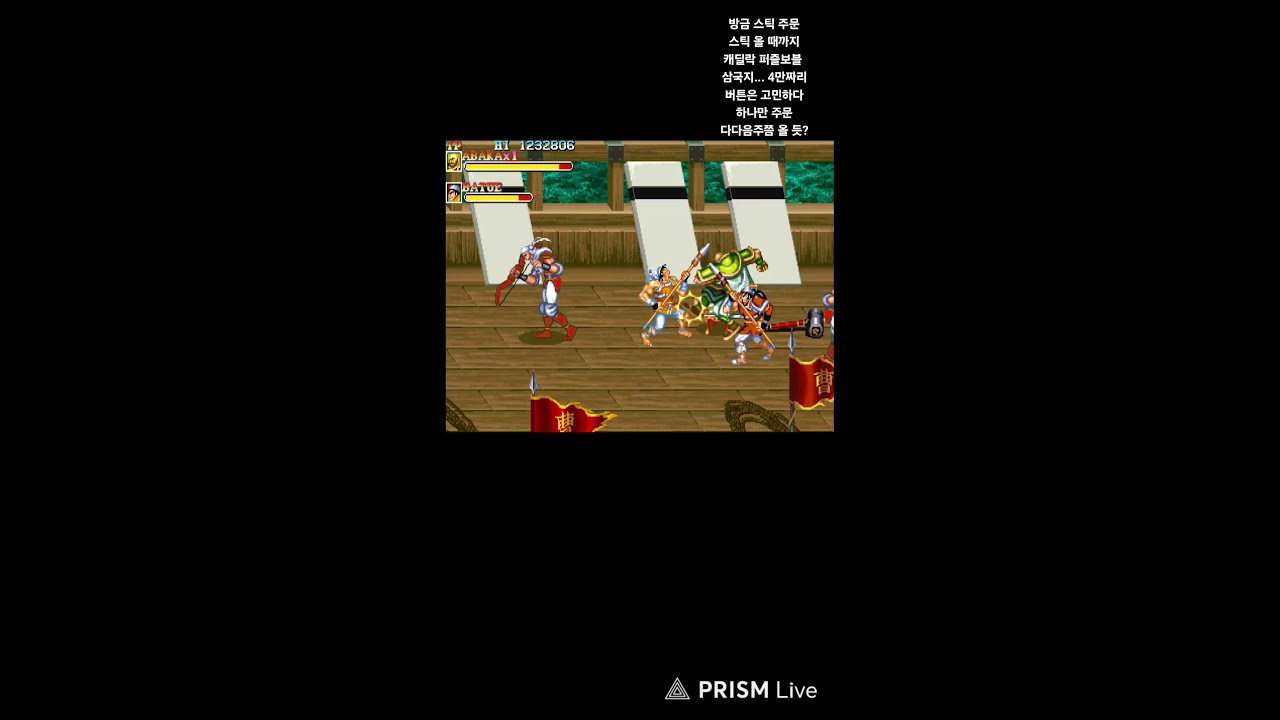 #megadrive #카광 #문어의관심법 #트랜스픽션 #retrogame #mergefellas #고양이카페 #고전게임 #에드워드펄롱 #edwardfurlong #인생포기방송
