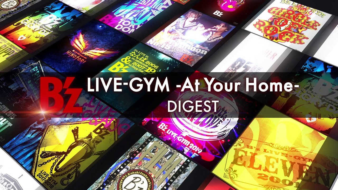 【B’z】B’z LIVE-GYM -At Your Home- DIGEST