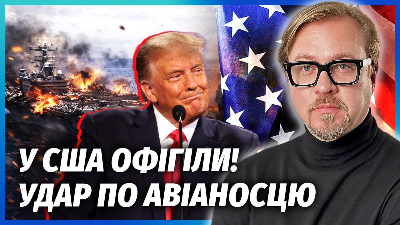 Срочно! ДВА КОРАБЛЯ РФ ПОТЕРЯЛИ УПРАВЛЕНИЕ. Жуткая КАТАСТРОФА В МОРЕ. Русских загнали К ГРАНИЦЕ НАТО