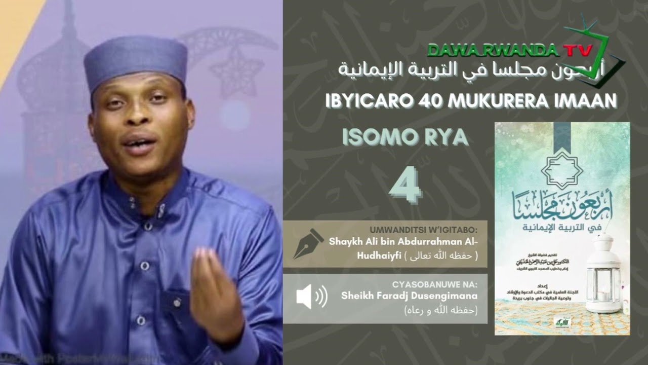 Isomo rya 4: Mugitabo #IBYICARO_40_BYO_KURERA_IMAN Hamwe na Sheikh Faraji.