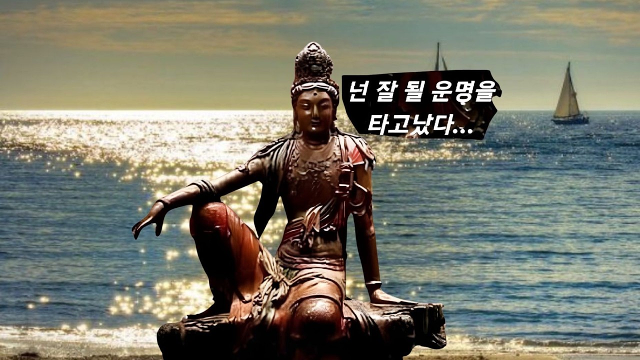 인생을 바꿔 줄 귀인을 끌어당기는 주술 의식