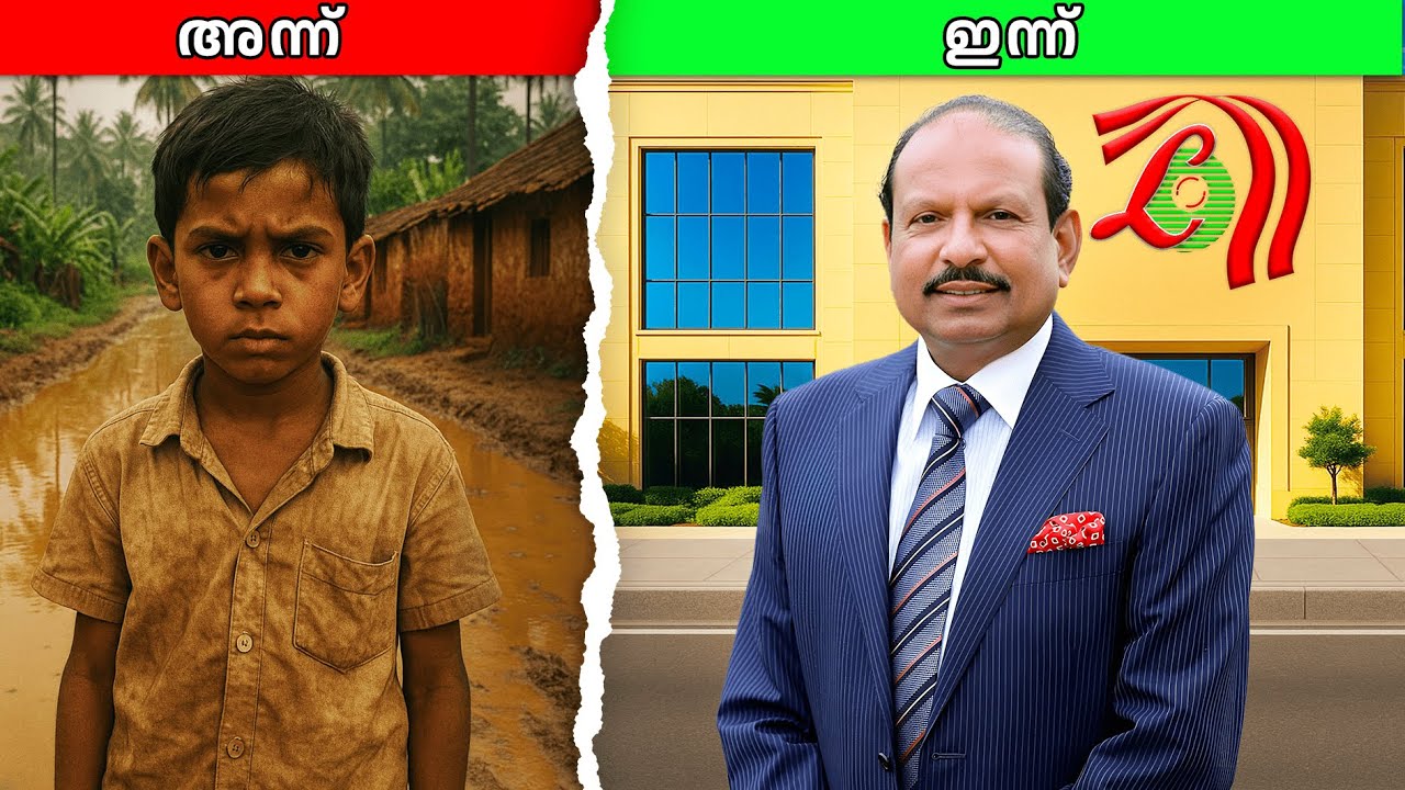 ഒരു പാവം കുട്ടി എങ്ങനെ Lulu Mall സ്ഥാപിച്ചു?