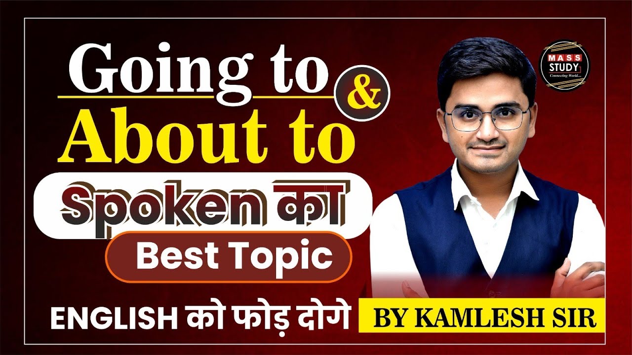 Going to and About to| Spoken English Practice | Difference Between About to and Going  to