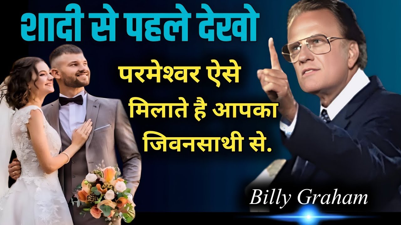 How God Brings You to Your Chosen Soulmate | Billy Graham