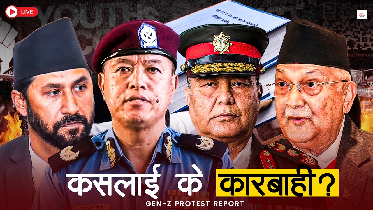 कार्की आयोगको प्रतिवेदनमा के छ ?
