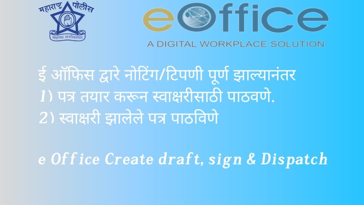 e Office create draft & dispatch, noting jalyanantarchi sarv prakriya.