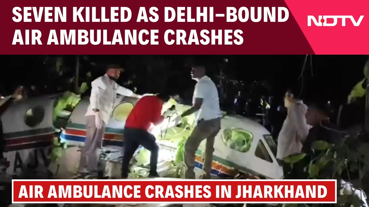 Jharkhand Plane Crash | All 7 On Board Air Ambulance Flying To Delhi Die In Crash In Jharkhand