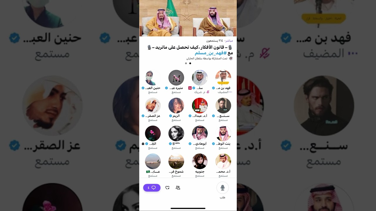 قانون الأفكار كيف تحصل على ماتريد