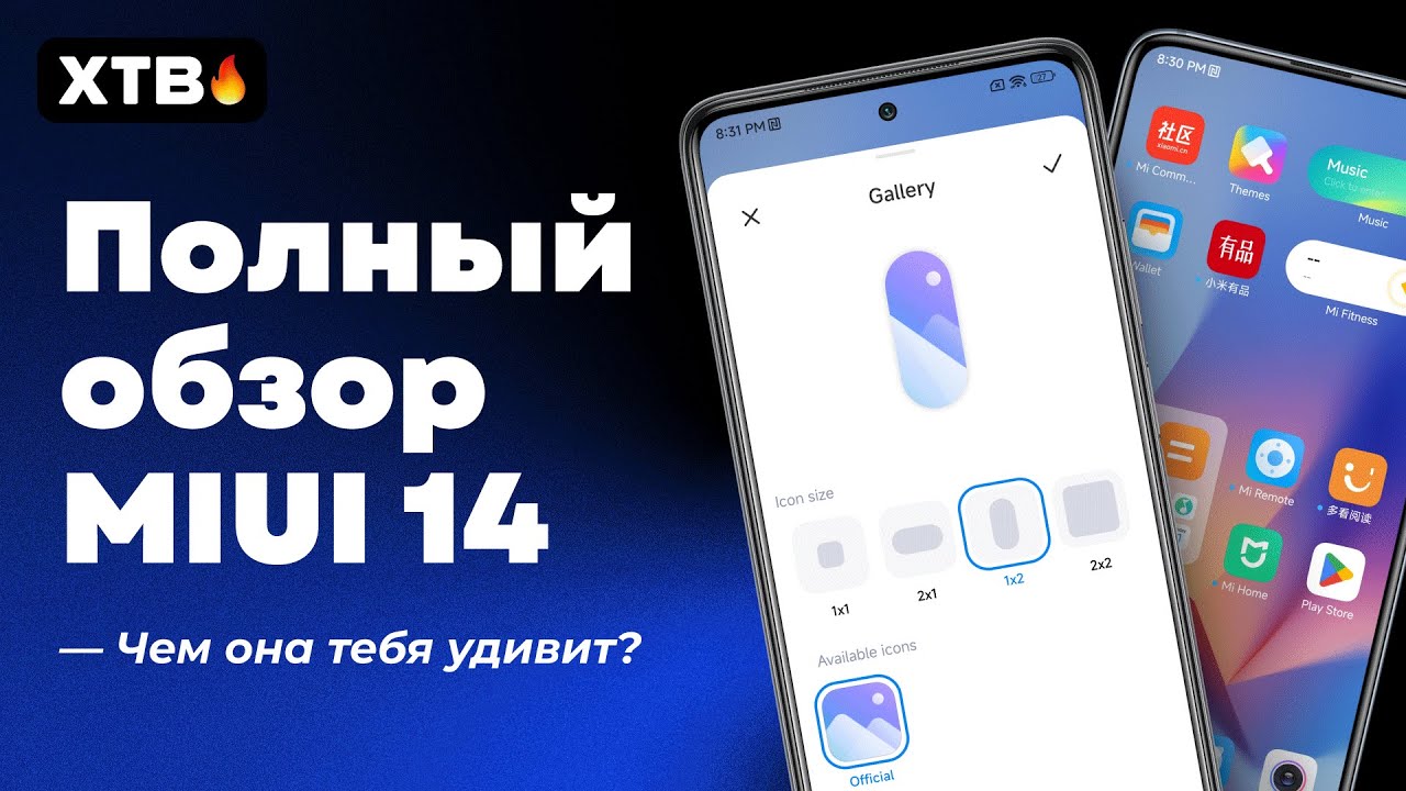 📲 ПЕРВЫЙ ОБЗОР MIUI 14 с Android 13 на POCO F3 - Чем был УДИВЛЕН?