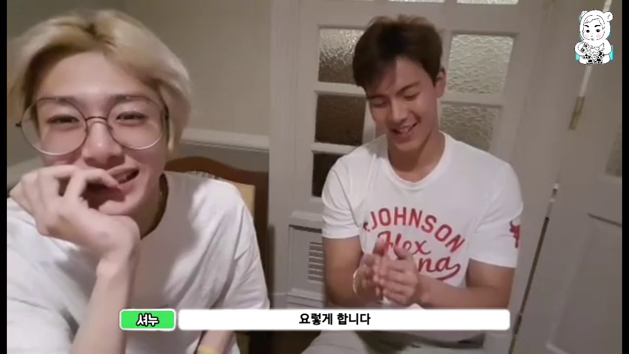 [몬엑뷰티] 형원이가 좋아하는 셔누의 로션 바르는 법 ㅋㅋㅋㅋㅋㅋㅋ