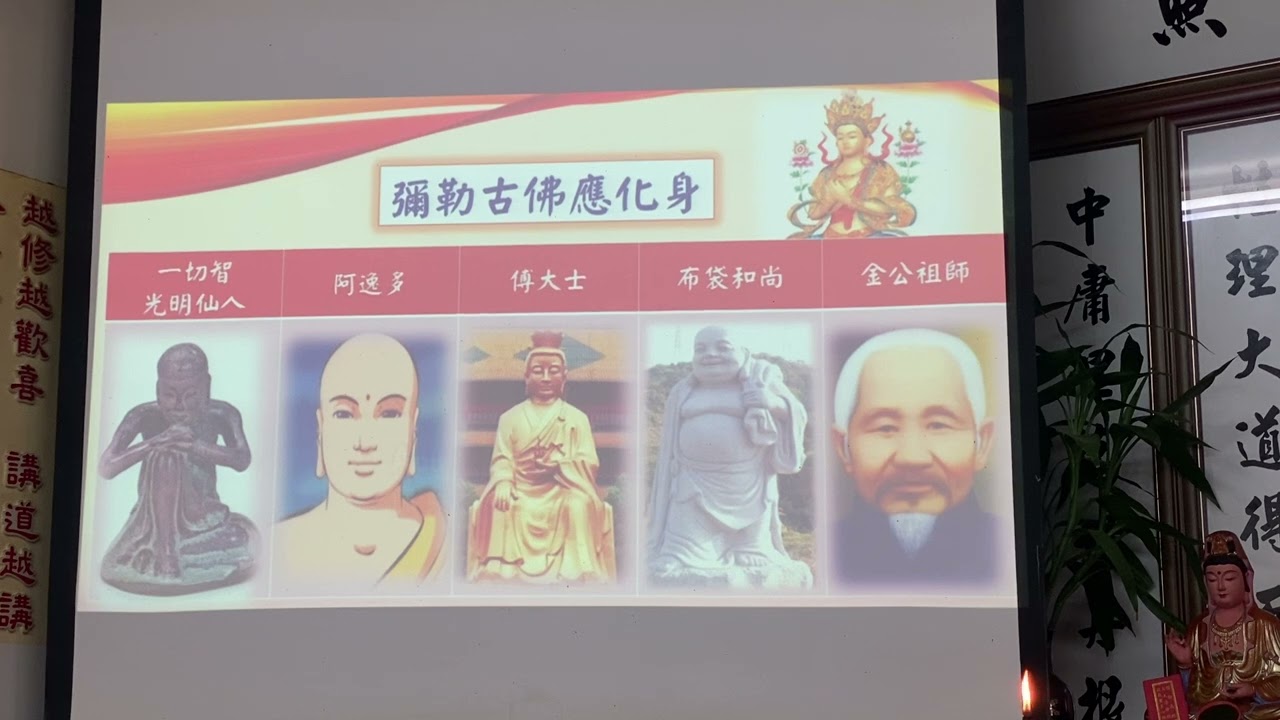 白陽三聖、巫講師