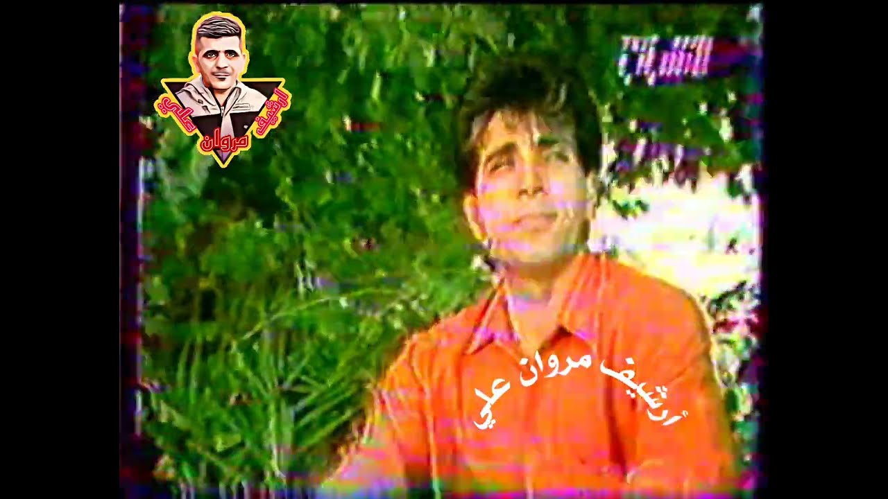 لاؤل مرة/ريسان السياب/بنت الناس/تليفزيون الشباب