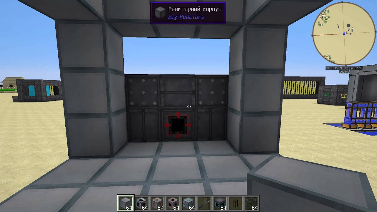 Turbine in Big Reactors v0.4.3A - Minecraft 1.7.10